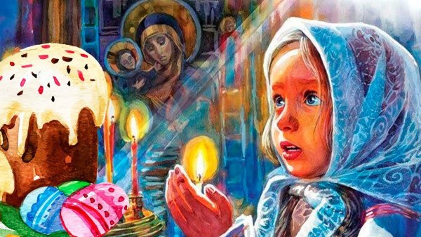 О Пасхе детям