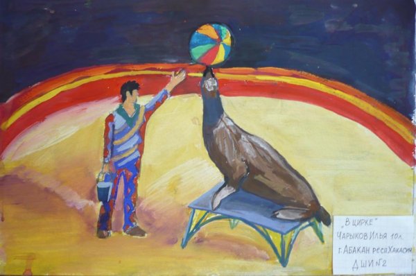 Илья Чарыков