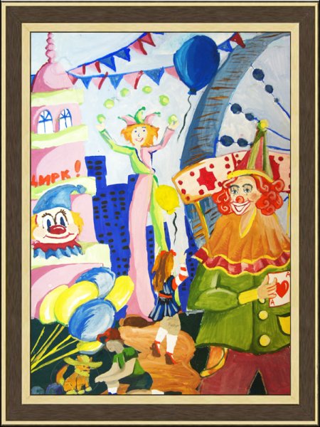 Композиция на тему цирк для ДХШ