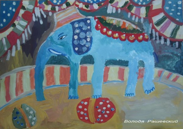 Рисование слон в цирке детьми