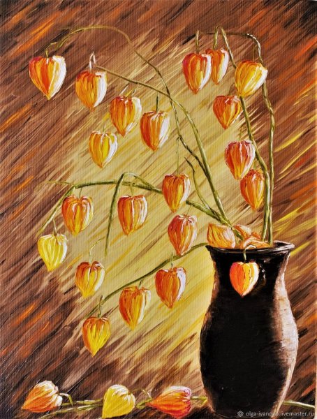 Физалис картины живопись