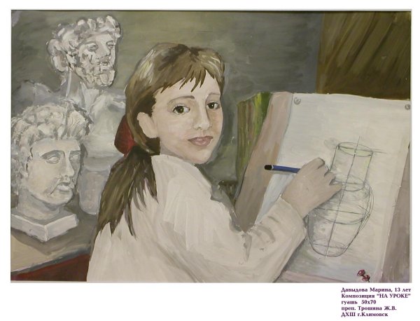 Картины Эммы Абер