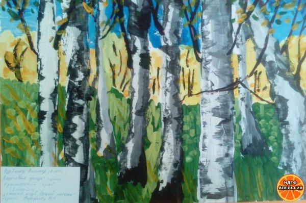 Пейзаж Березовая роща гуашью