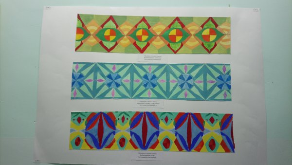 Зооморфный Башкирский орнамент