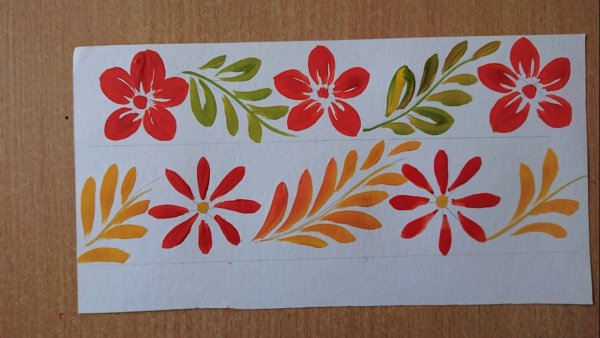 Рисование. Растительный орнамент в полосе