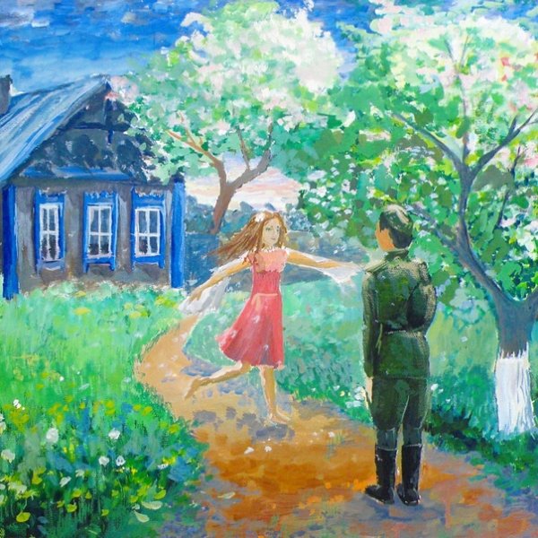 Художник Влади́мир Таути́ев.