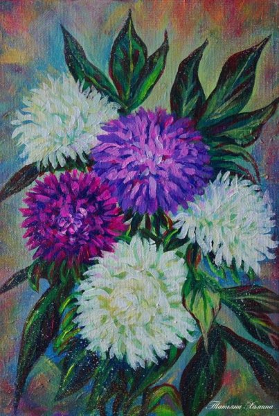 Астры экспрессионизм