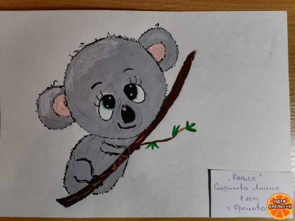 Животные акрилом