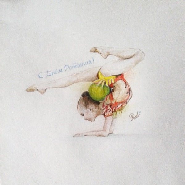 Рисунок гимнастки Дина Аверина