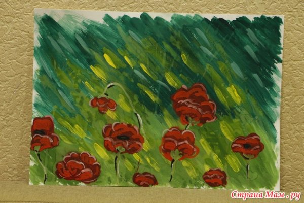 Маки рисунок гуашью