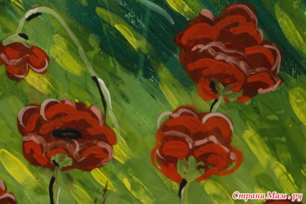 Маки рисунок гуашью