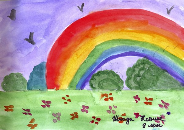 Терьер на радуге