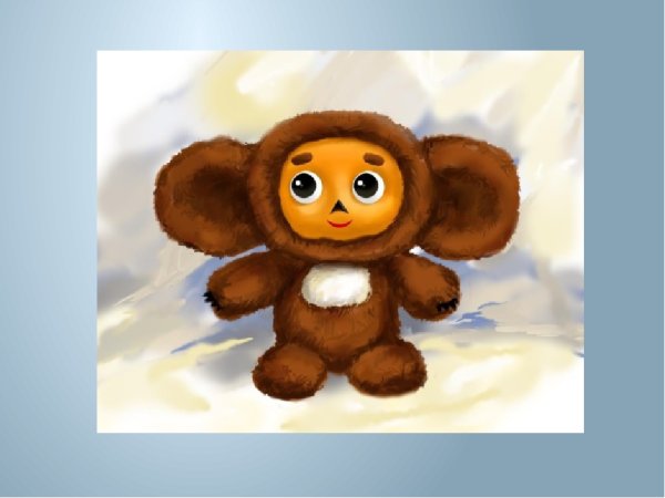 Картина Чебурашка