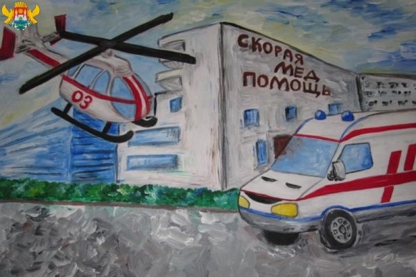 Рисунок ко Дню скорой помощи для детей