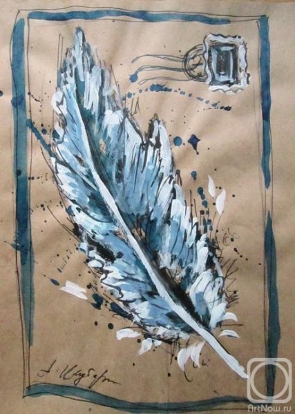 Перо художника