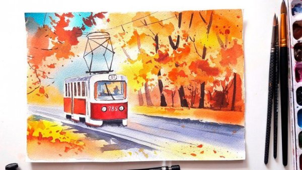 Осенний трамвай акварель