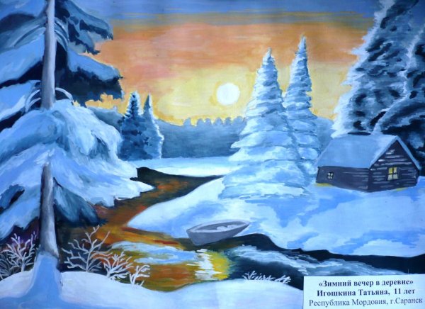 Метель. Художник Владимир Куликов