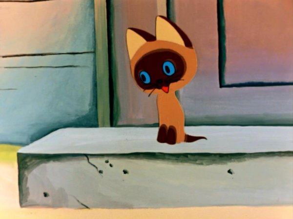 Котенок Гав 1976