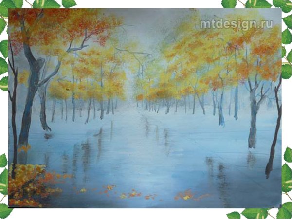 Поздняя осень рисунок