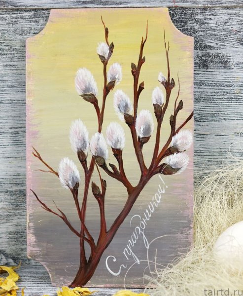 Рисование веточка вербы