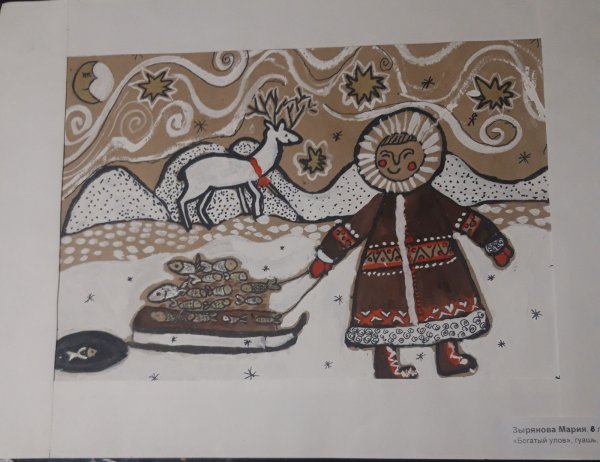 Быт народов севера эскизы