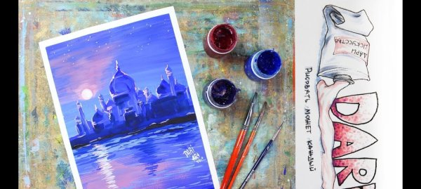 Что порисовать гуашью