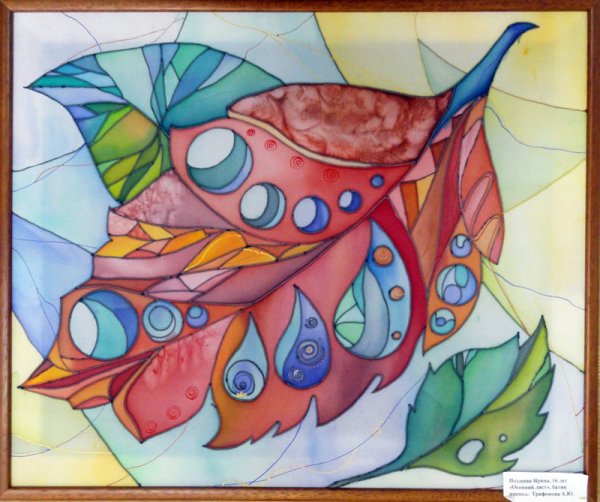 Декоративная композиция натюрморта