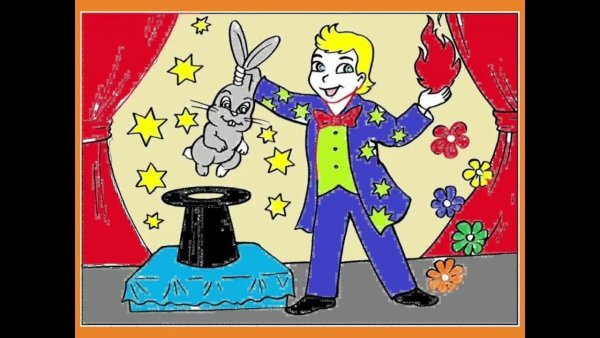 Профессия фокусник