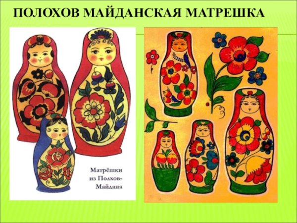 Полхов-Майданская роспись Матрешка