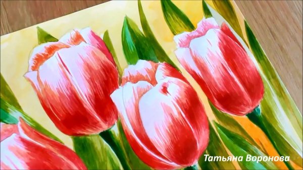 Тюльпаны гуашью для начинающих