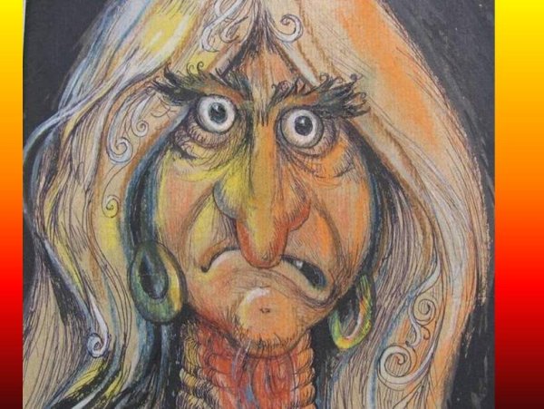 Сатирический портрет бабы яги