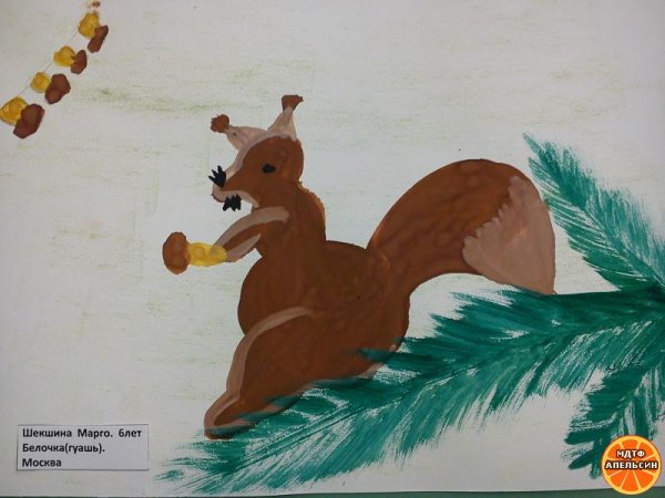 Белочка гуашью для детей