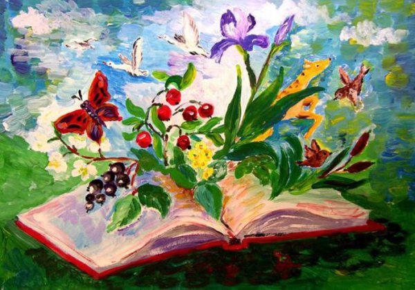 Природа глазами детей