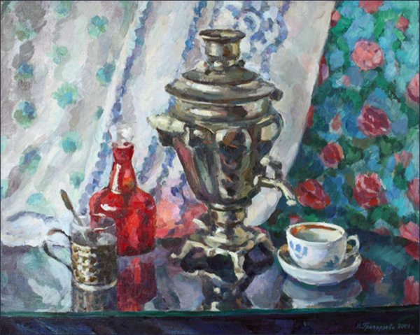 Натюрморт с самоваром живопись Академия художеств