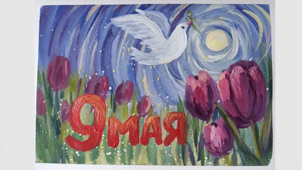 Рисунок на 9 мая гуашью