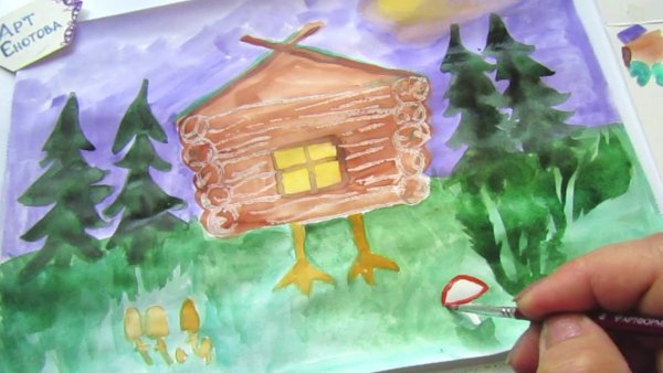 Урок изо избушка на курьих ножках