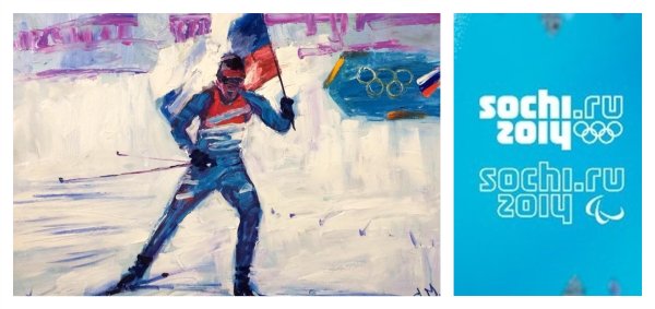 Лыжники композиция