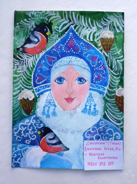 Рисунок на тему Зимушка зима