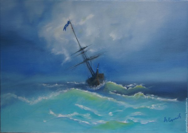 Шторм для детей