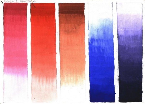 Цветовая растяжка