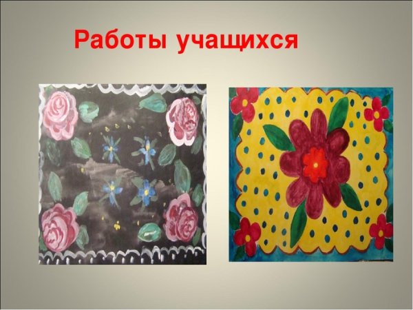 Рисование мамин платок