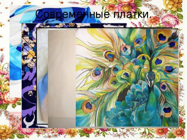 Платок гуашью