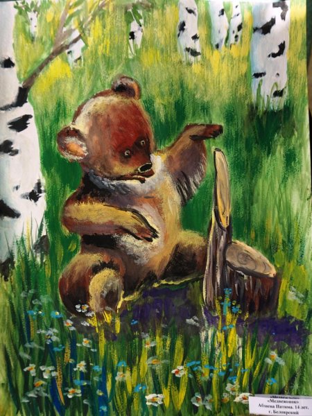 Мишка гуашью