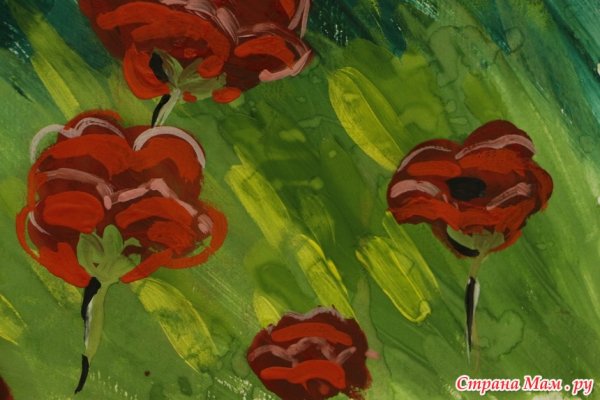 Маки правополушарное рисование гуашью