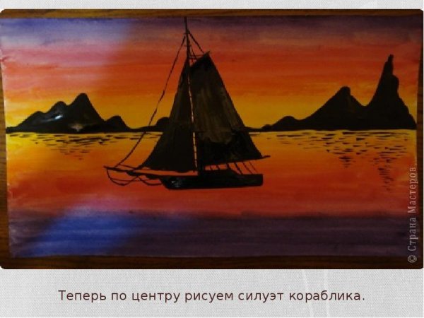 Корабль на закате гуашь