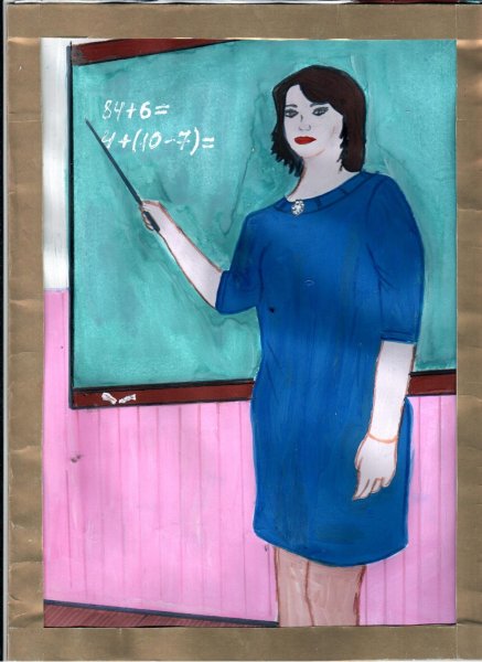Учитель рисования