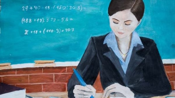 Рисунок на тему учитель