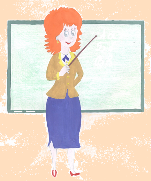 Учитель рисунок для детей