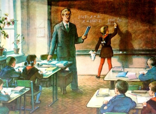 Советская школа