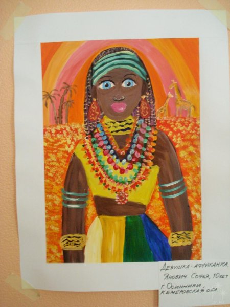 Мария Бенуа портрет негритянки